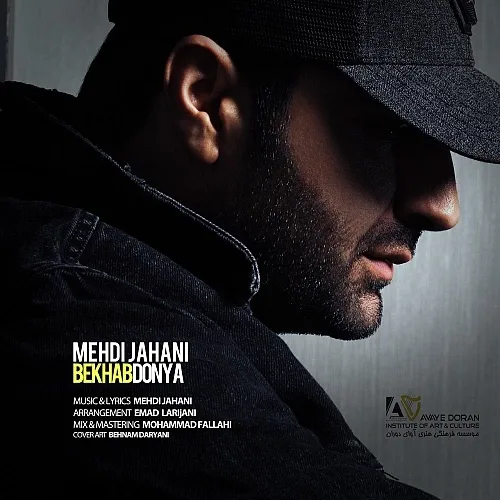Bekhab Donya Mehdi Jahani
